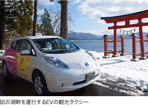 田沢湖畔を運行するEVの観光タクシー