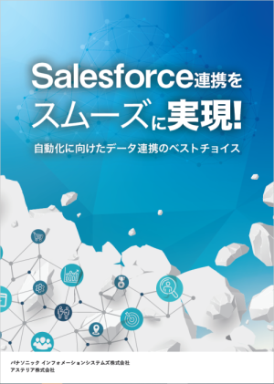 1030_Salesforce_01.png
